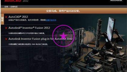 安装CAD常见出错与处理方法（转自小鱼儿）