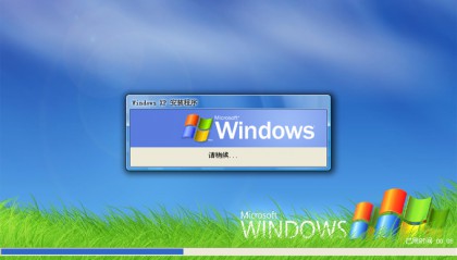 【系统Gho】Ghost windows XP SP3 纯净版