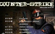 CS.1.5 （情怀游戏）