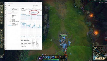 网吧12和13代cpu机器玩联盟卡顿问题