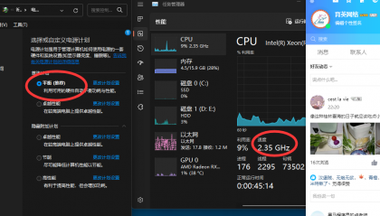 win10 卓越性能模式，提升电脑性能