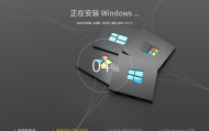 【系统Gho】22H2 19045 Win10 X64位 纯净专业版（GHO/WIM格式）