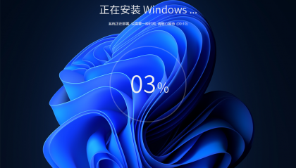 【系统Gho】22H2 22621 Win11 X64位 纯净专业版（GHO/WIM格式）
