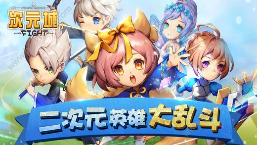 次元城动漫 免费看动漫 去广告版v2.5.0