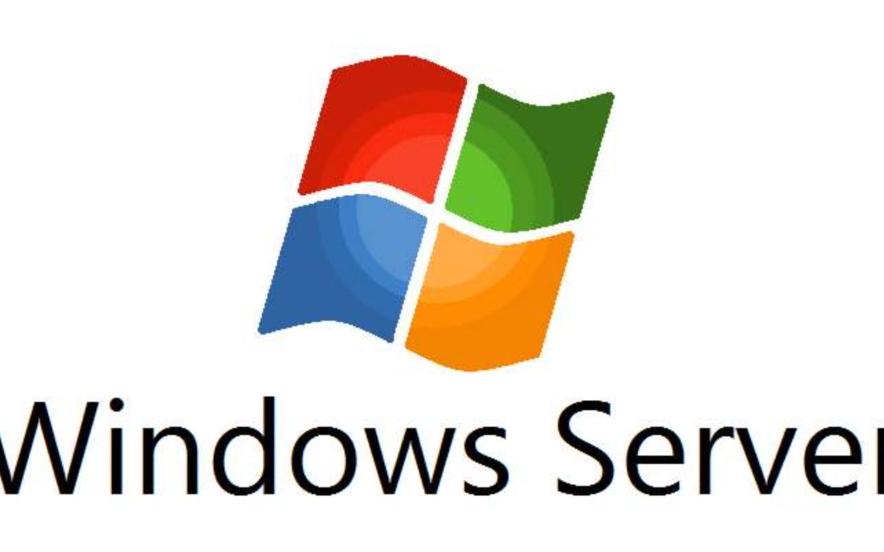 【Windows Server】 2008R2,2012,2016,2019,2022各系统版本区别